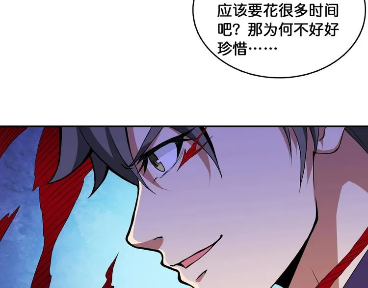 第124话 黑曼巴 第28页