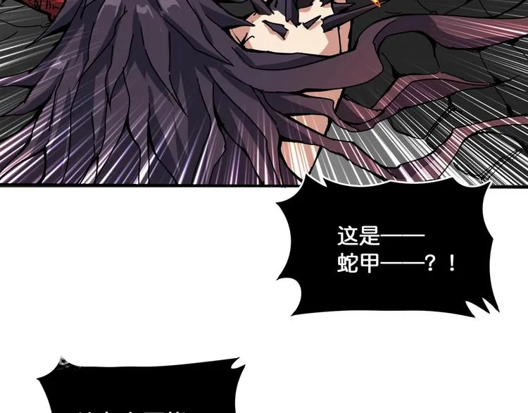 第124话 黑曼巴 第32页