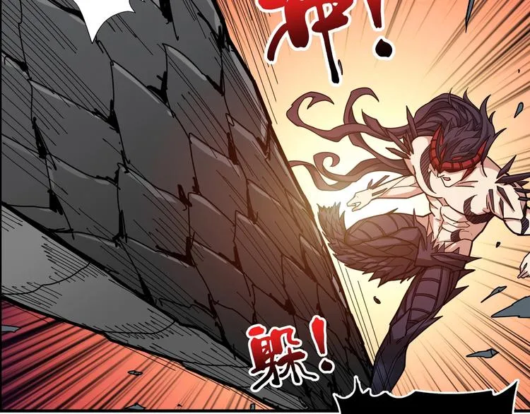 第124话 黑曼巴 第42页