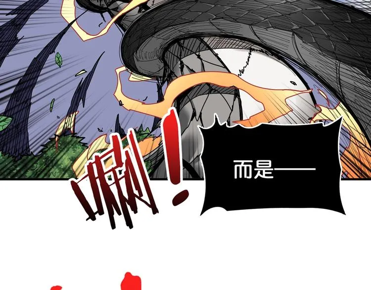 第124话 黑曼巴 第44页