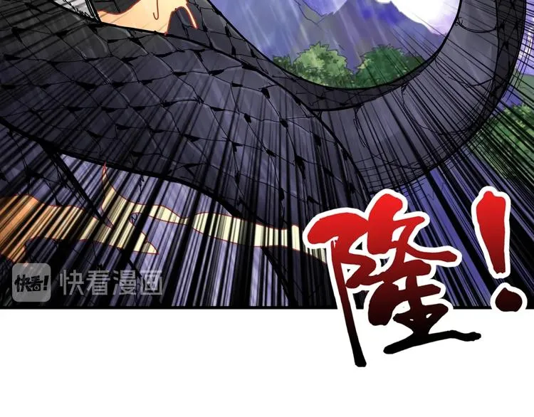 第124话 黑曼巴 第46页