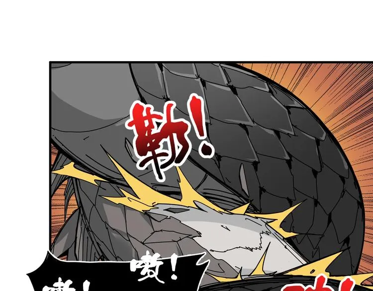 第124话 黑曼巴 第47页