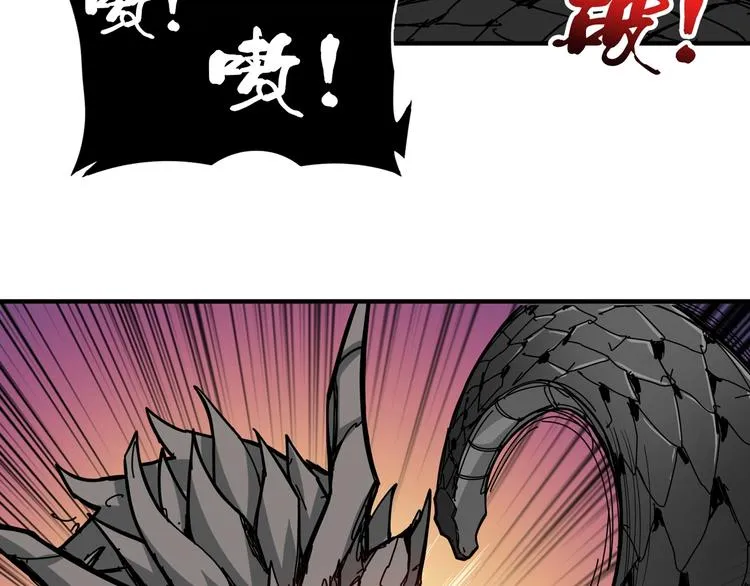 第124话 黑曼巴 第48页