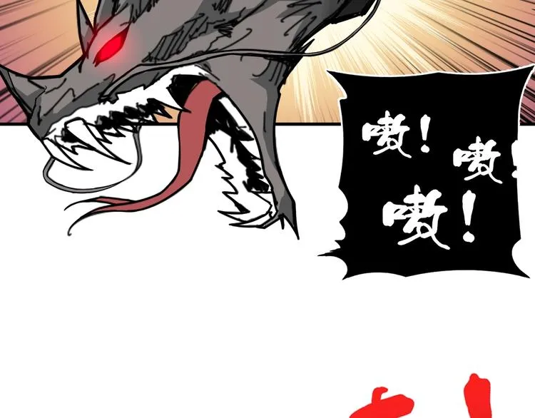 第124话 黑曼巴 第51页