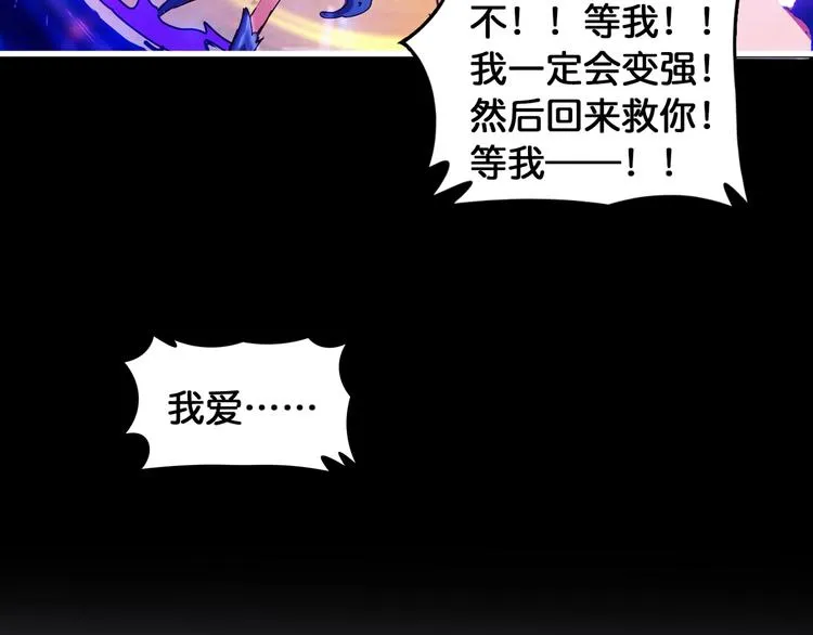 第125话 你可以选择问我啊 第12页