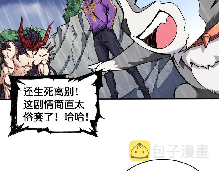 第125话 你可以选择问我啊 第15页