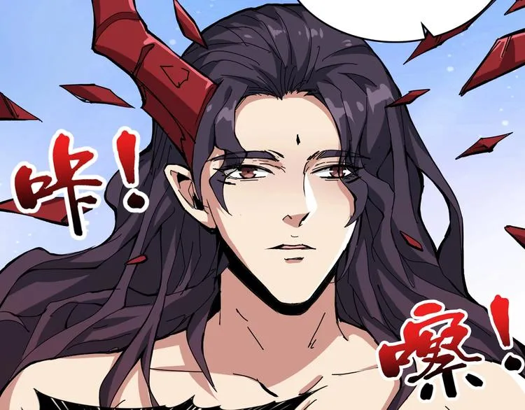 第125话 你可以选择问我啊 第18页