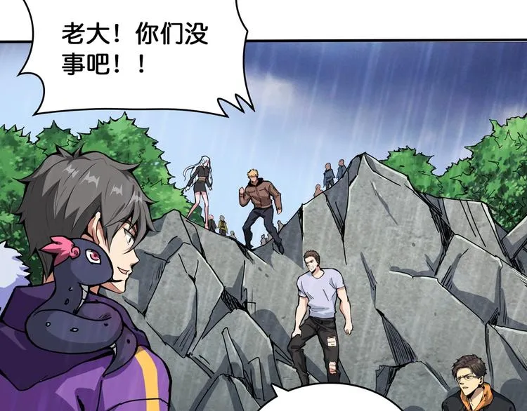 第125话 你可以选择问我啊 第20页