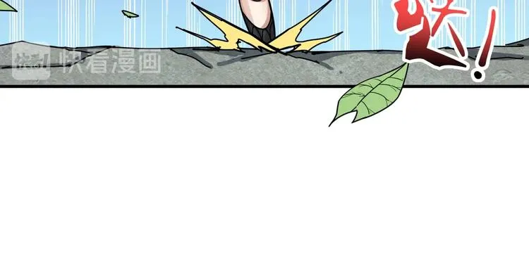 第125话 你可以选择问我啊 第43页