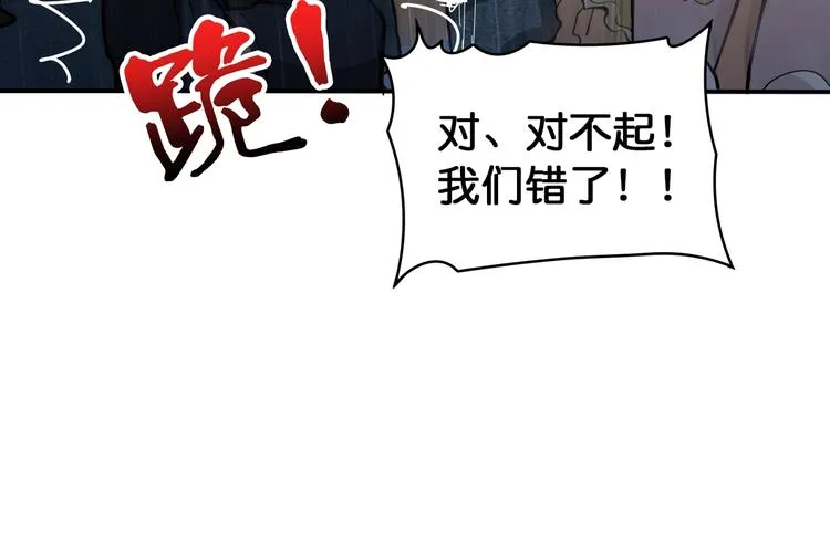 第125话 你可以选择问我啊 第63页