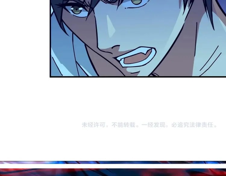 第125话 你可以选择问我啊 第85页