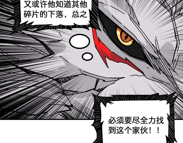 第126话 我控制不住我记几啊 第15页