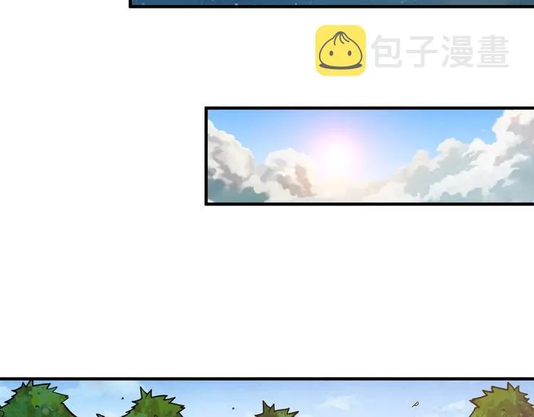 第126话 我控制不住我记几啊 第18页