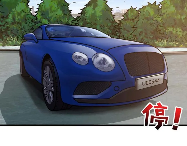 第126话 我控制不住我记几啊 第19页