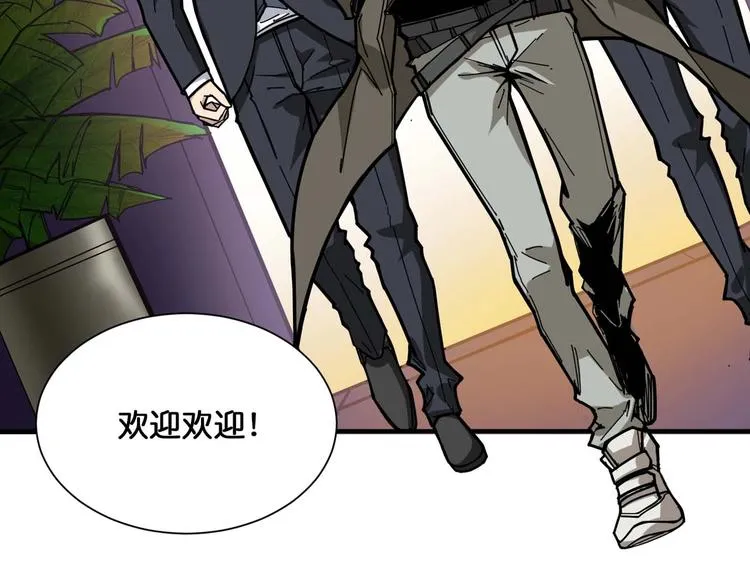 第126话 我控制不住我记几啊 第25页