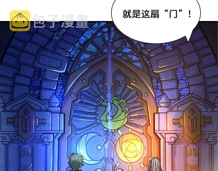 第126话 我控制不住我记几啊 第34页