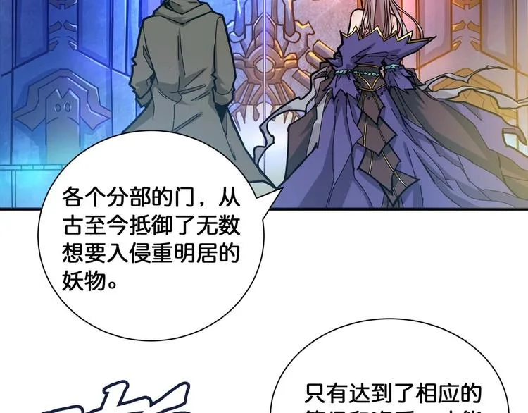 第126话 我控制不住我记几啊 第35页