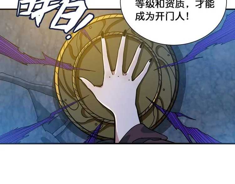 第126话 我控制不住我记几啊 第36页