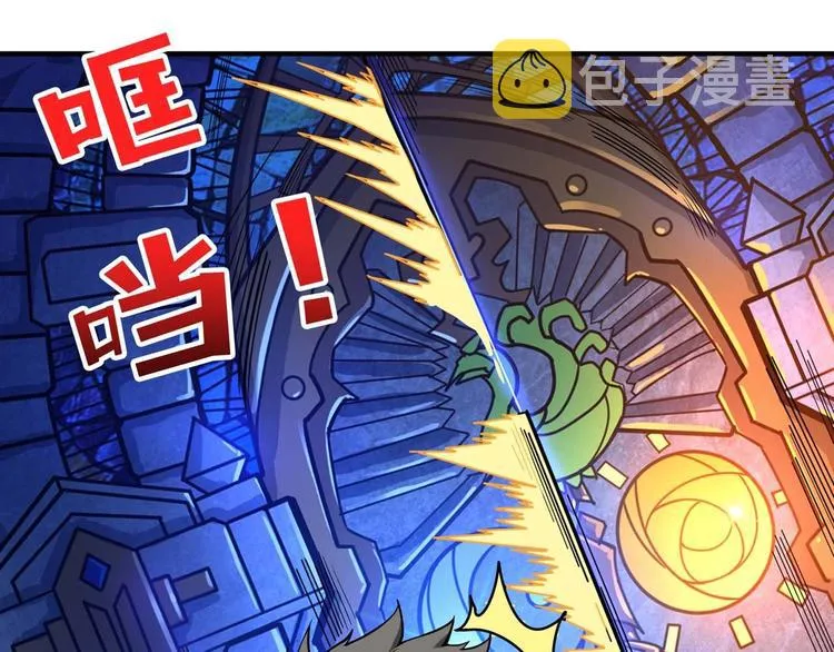 第126话 我控制不住我记几啊 第37页