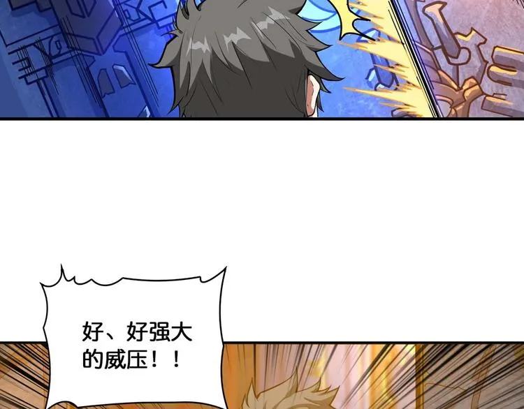 第126话 我控制不住我记几啊 第38页