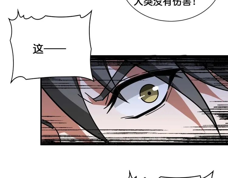 第126话 我控制不住我记几啊 第40页