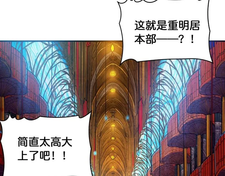 第126话 我控制不住我记几啊 第41页