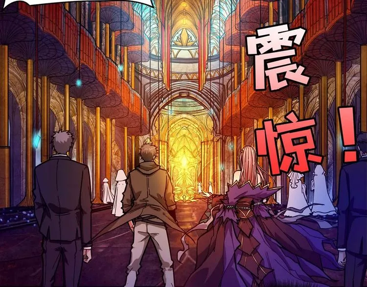 第126话 我控制不住我记几啊 第42页