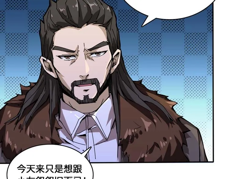 第126话 我控制不住我记几啊 第52页
