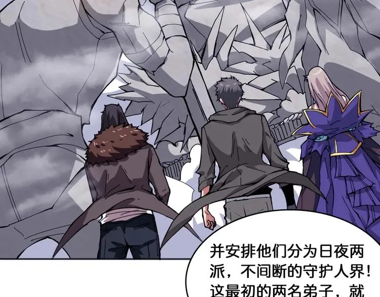 第126话 我控制不住我记几啊 第60页