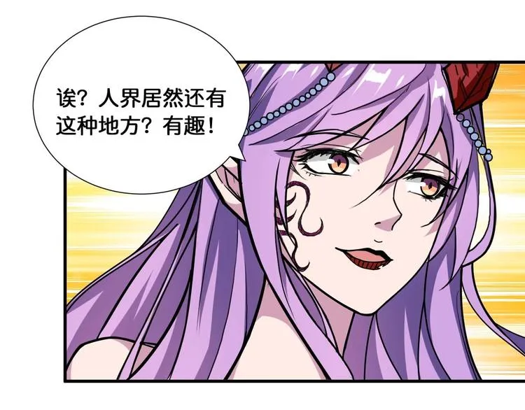 第126话 我控制不住我记几啊 第78页