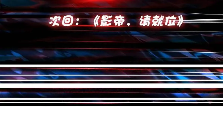 第126话 我控制不住我记几啊 第87页