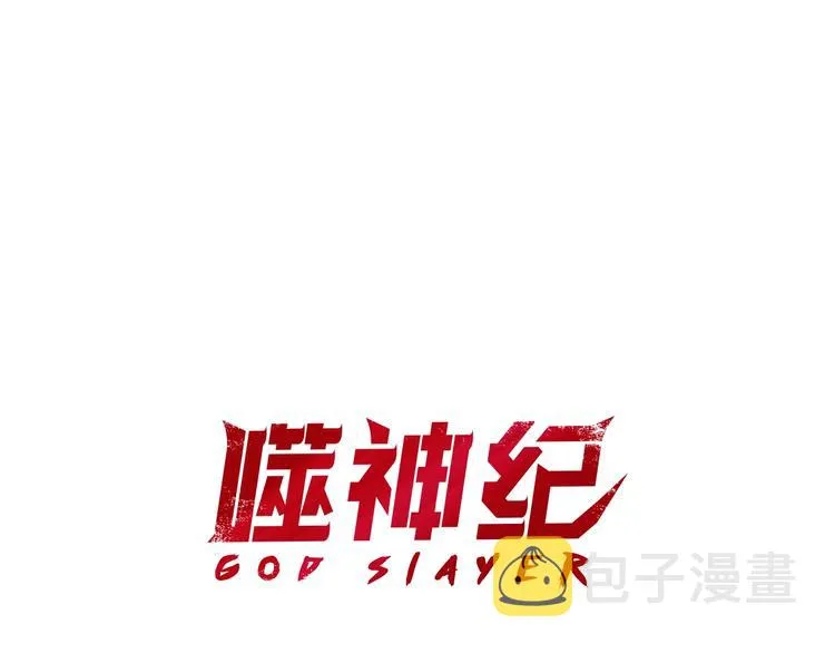 第127话 母爱泛滥的怪阿姨 第1页