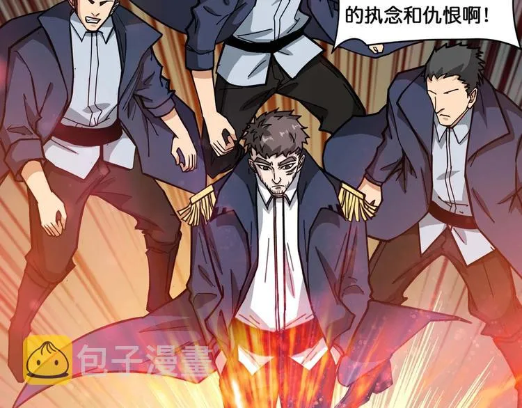 第127话 母爱泛滥的怪阿姨 第23页