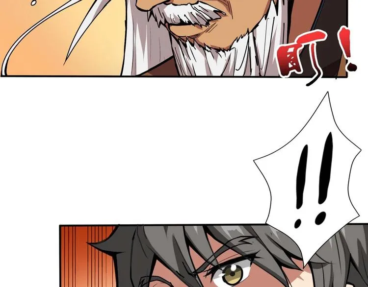 第127话 母爱泛滥的怪阿姨 第43页