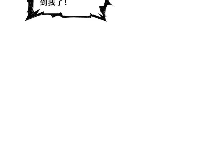 第127话 母爱泛滥的怪阿姨 第49页