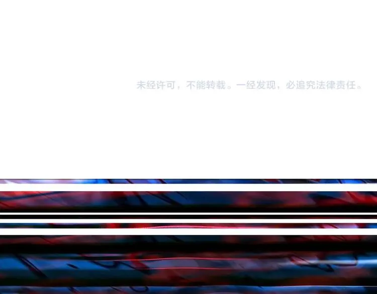 第127话 母爱泛滥的怪阿姨 第84页