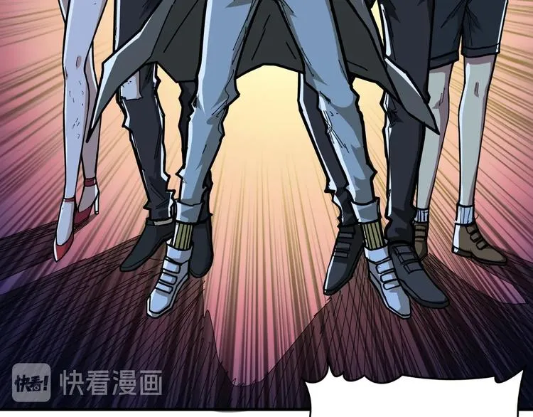第128话 危险任务 第46页