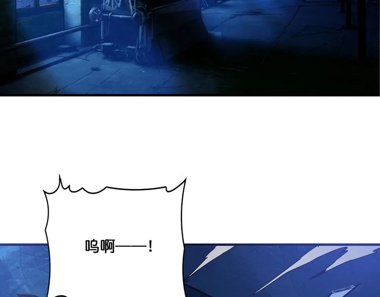 第128话 危险任务 第79页