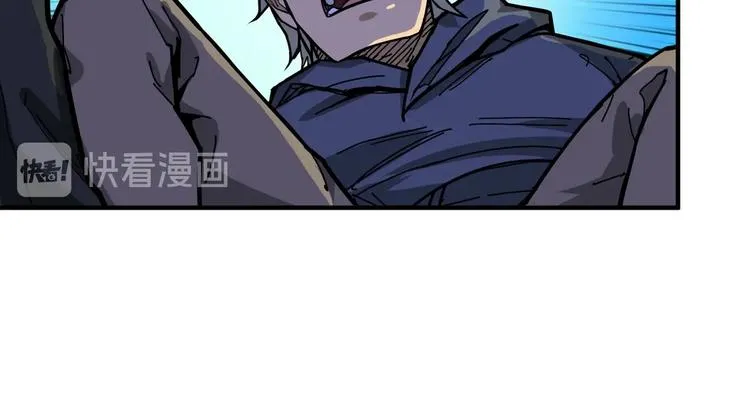 第128话 危险任务 第84页