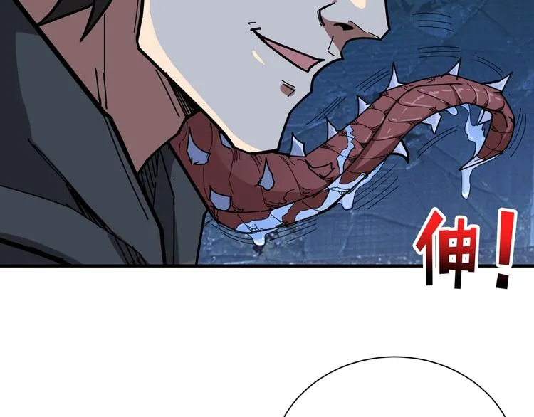 第128话 危险任务 第90页