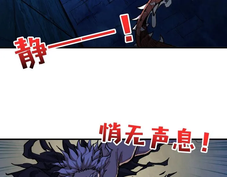 第129 你三秒都坚持不了 第5页