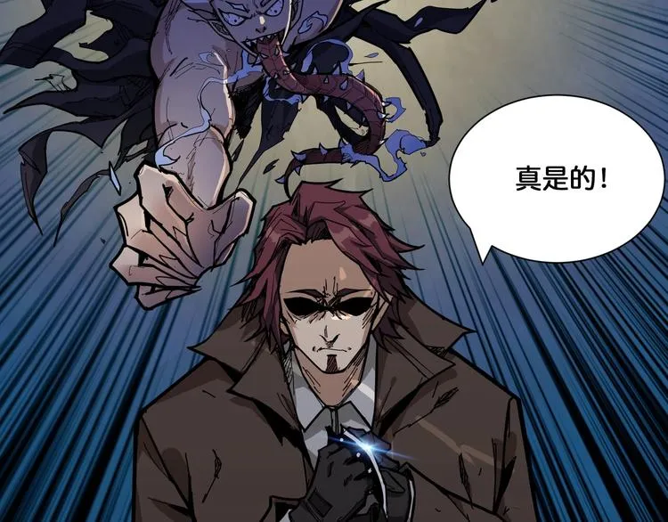 第129 你三秒都坚持不了 第6页