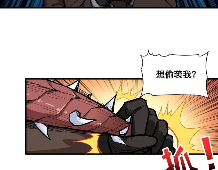 第129 你三秒都坚持不了 第7页