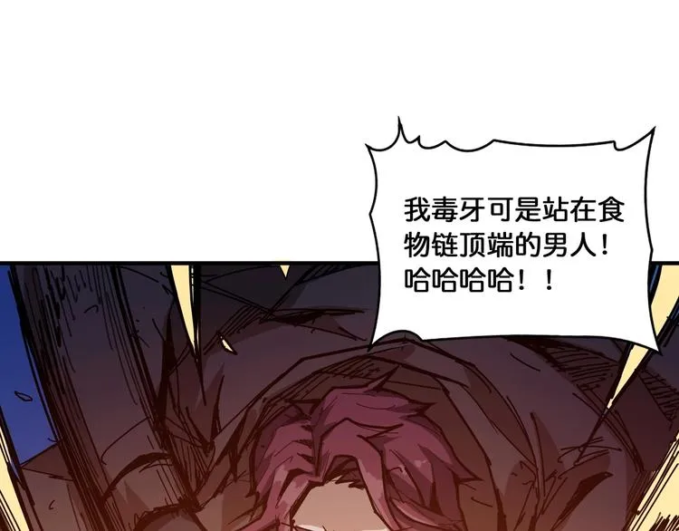 第129 你三秒都坚持不了 第10页
