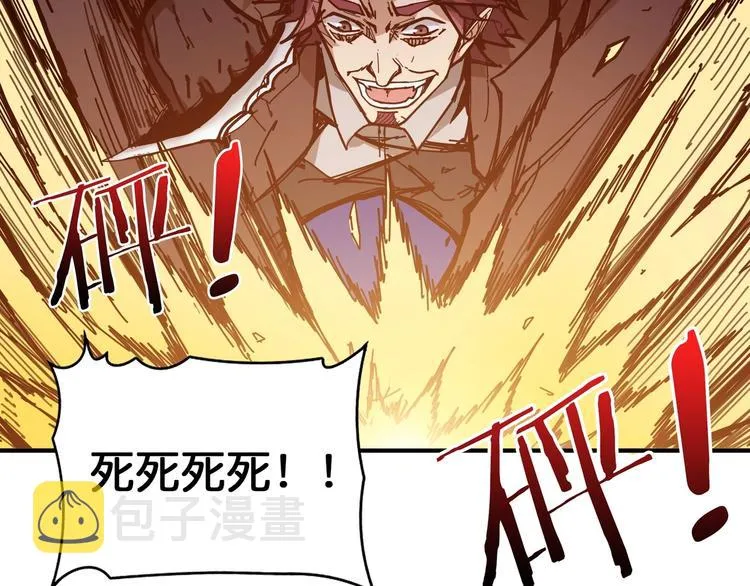 第129 你三秒都坚持不了 第11页