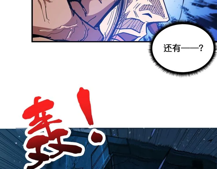 第129 你三秒都坚持不了 第15页