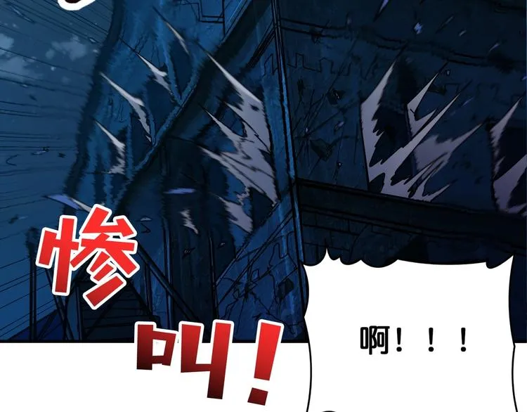 第129 你三秒都坚持不了 第16页