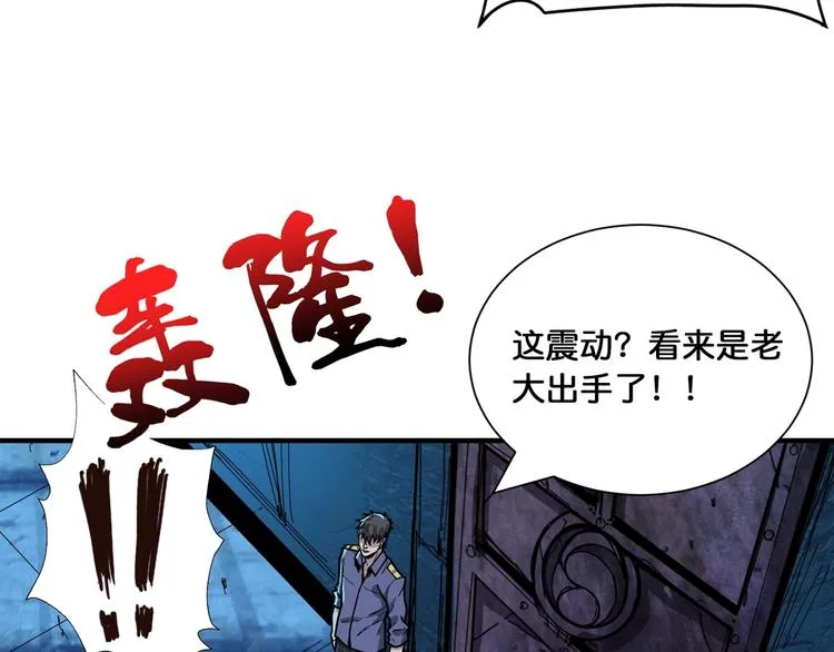 第129 你三秒都坚持不了 第17页