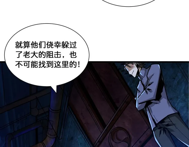 第129 你三秒都坚持不了 第19页