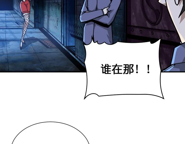 第129 你三秒都坚持不了 第22页